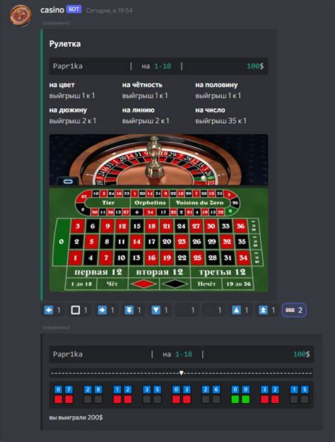 Add Casino Discord Bot .